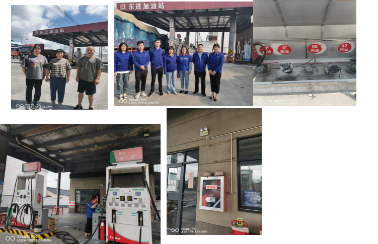 东台市许河东进加油站
